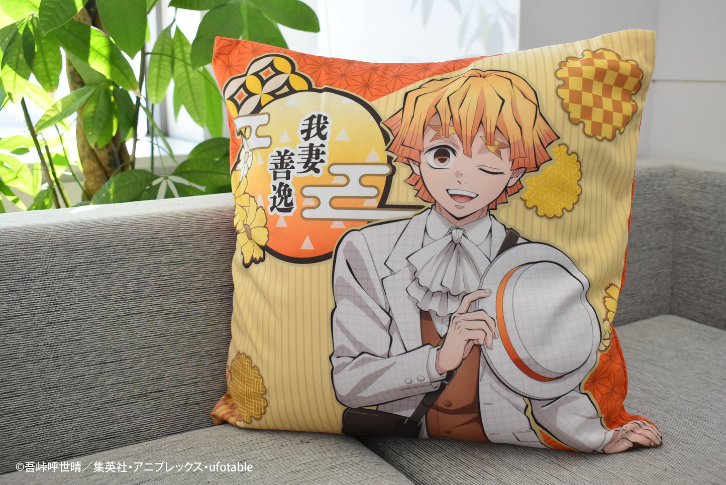 EC限定 リロホテルズ＆リゾーツ×「鬼滅の刃」クッションカバー 我妻善逸