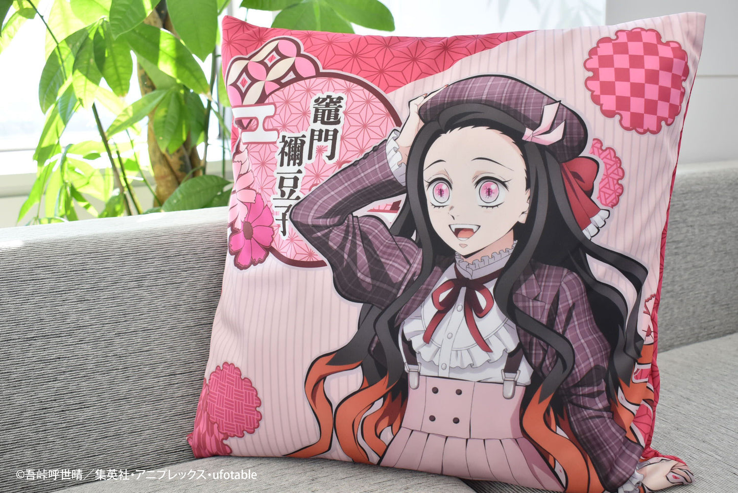 EC限定 リロホテルズ＆リゾーツ×「鬼滅の刃」クッションカバー 竈門禰󠄀豆子