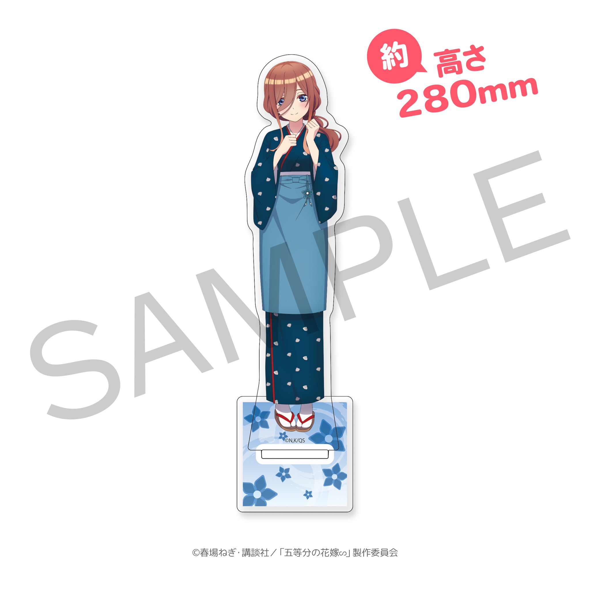 BIGアクリルスタンド　三玖