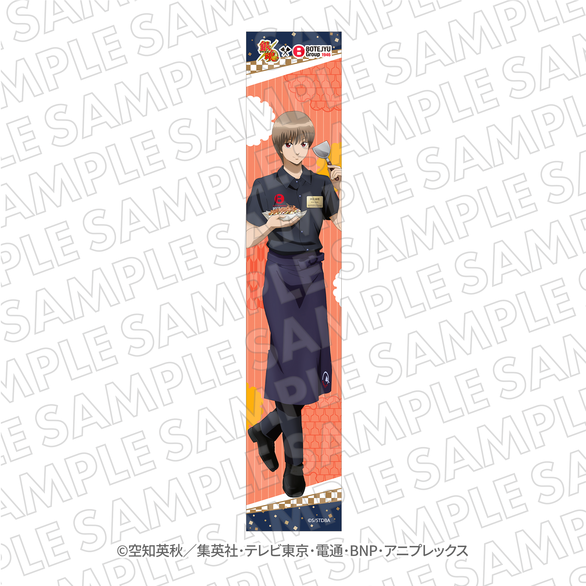 『銀魂』ぼてぢゅう　トレーディングマフラータオル＜※1会計につき20点まで＞