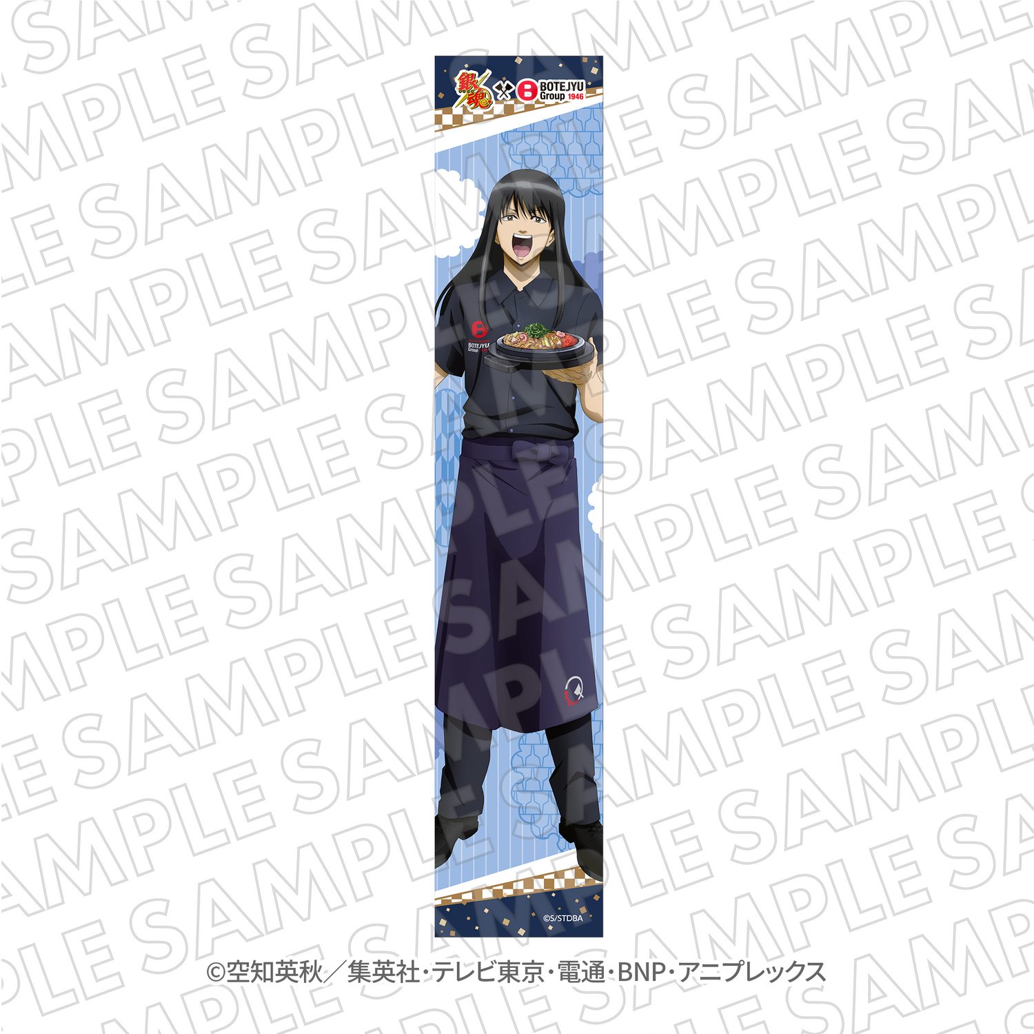 『銀魂』ぼてぢゅう　トレーディングマフラータオル＜※1会計につき20点まで＞