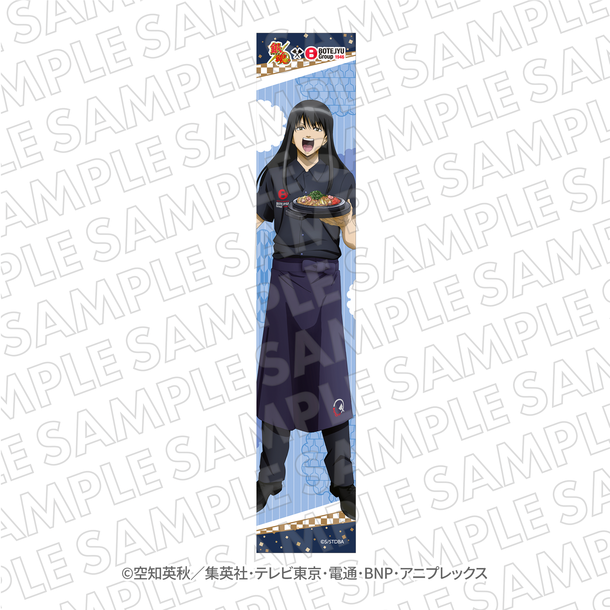『銀魂』ぼてぢゅう　トレーディングマフラータオル＜※1会計につき20点まで＞