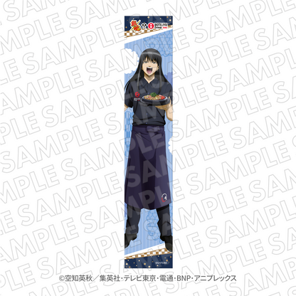 『銀魂』ぼてぢゅう　トレーディングマフラータオル＜※1会計につき20点まで＞