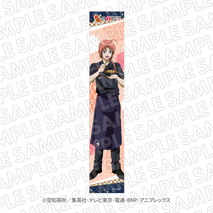 『銀魂』ぼてぢゅう　トレーディングマフラータオル＜※1会計につき20点まで＞