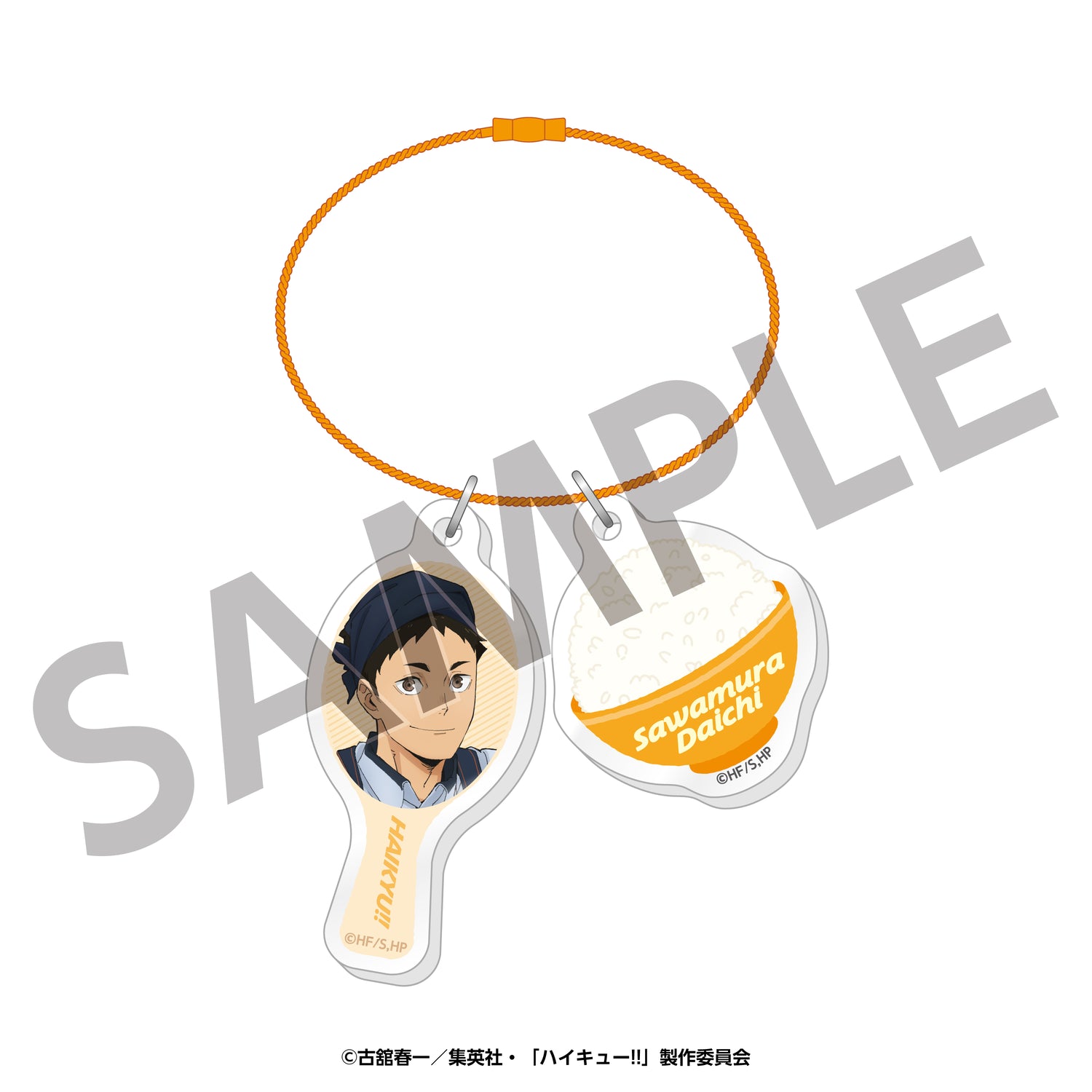 ハイキュー!!×大戸屋　トレーディングしゃもじ＆ごはん2連アクリルチャーム(全6種バラ)