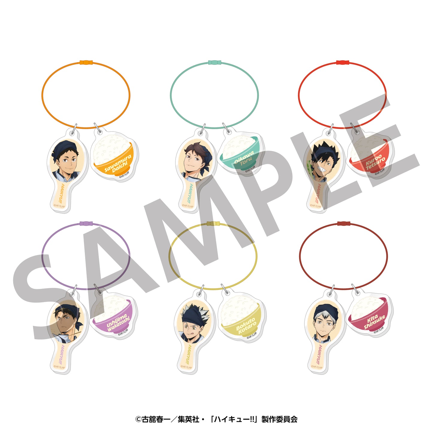 ★EC限定★　ハイキュー!!×大戸屋　トレーディングしゃもじ＆ごはん2連アクリルチャーム(全6種セット)