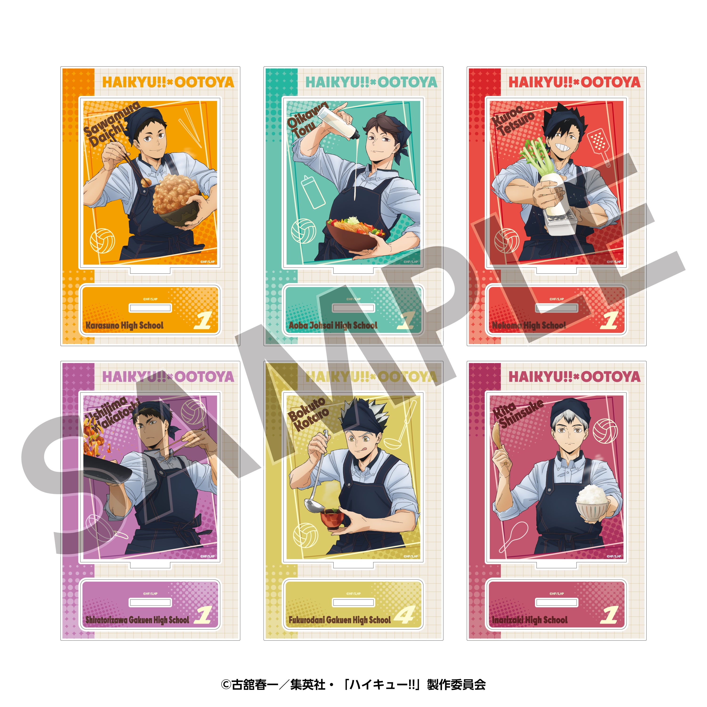 ハイキュー!!×大戸屋　アクリルスタンド 北 信介