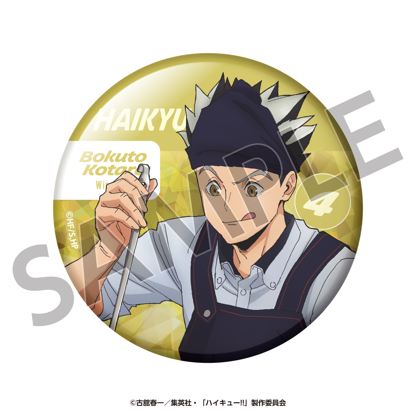 ハイキュー!!×大戸屋　トレーディングホログラム缶バッジ(全6種)