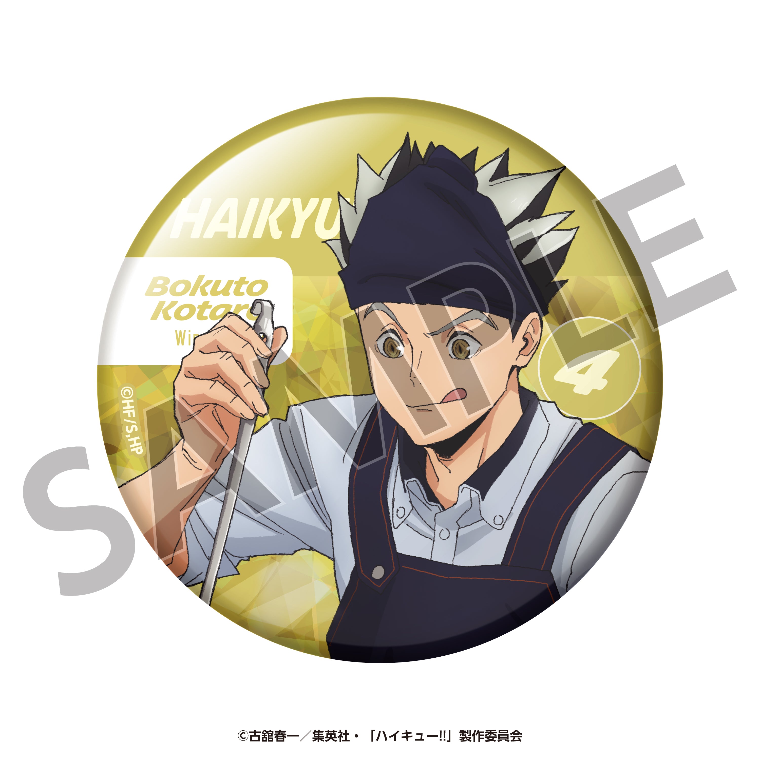 ハイキュー!!×大戸屋　トレーディングホログラム缶バッジ(全6種バラ)