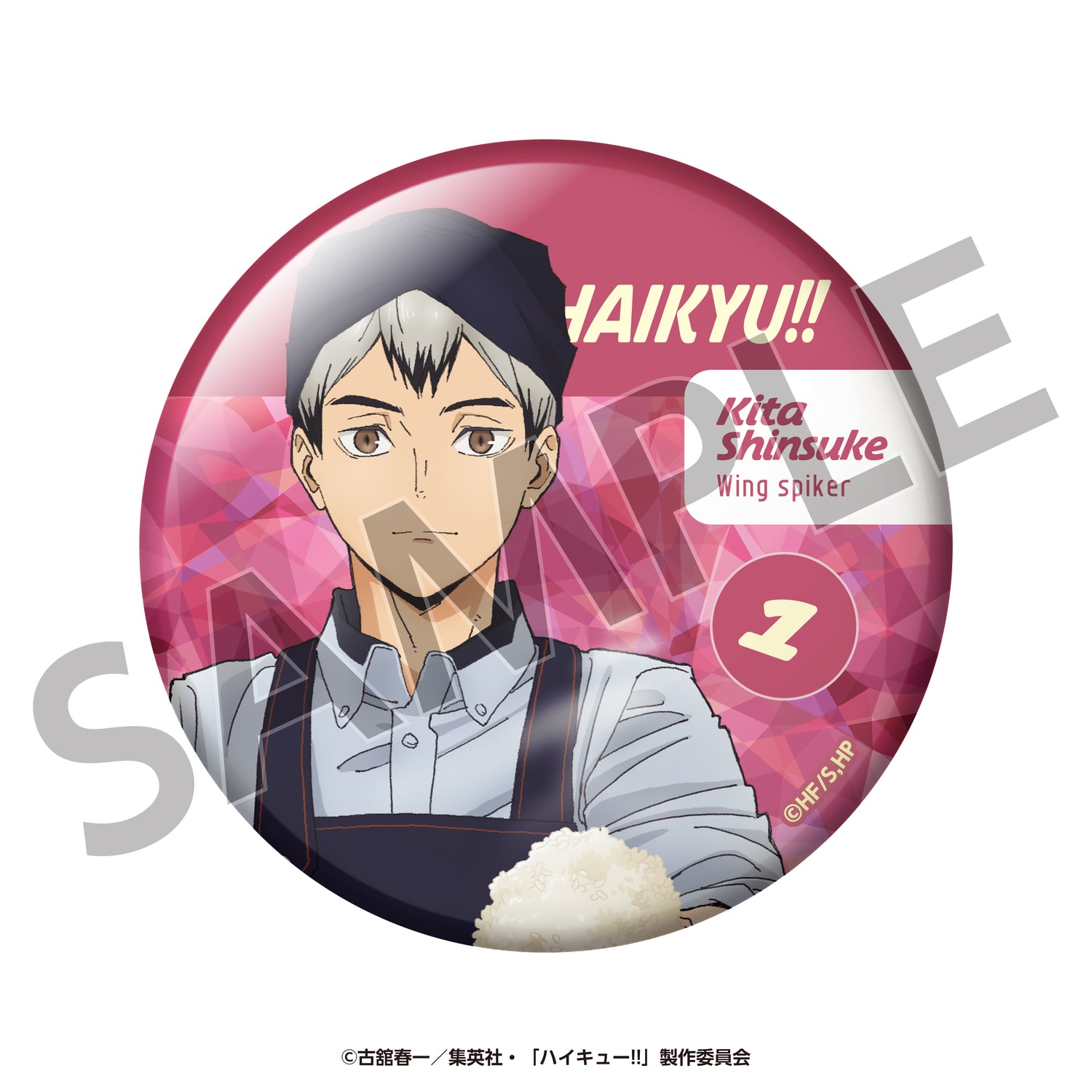 ハイキュー!!×大戸屋　トレーディングホログラム缶バッジ(全6種バラ)