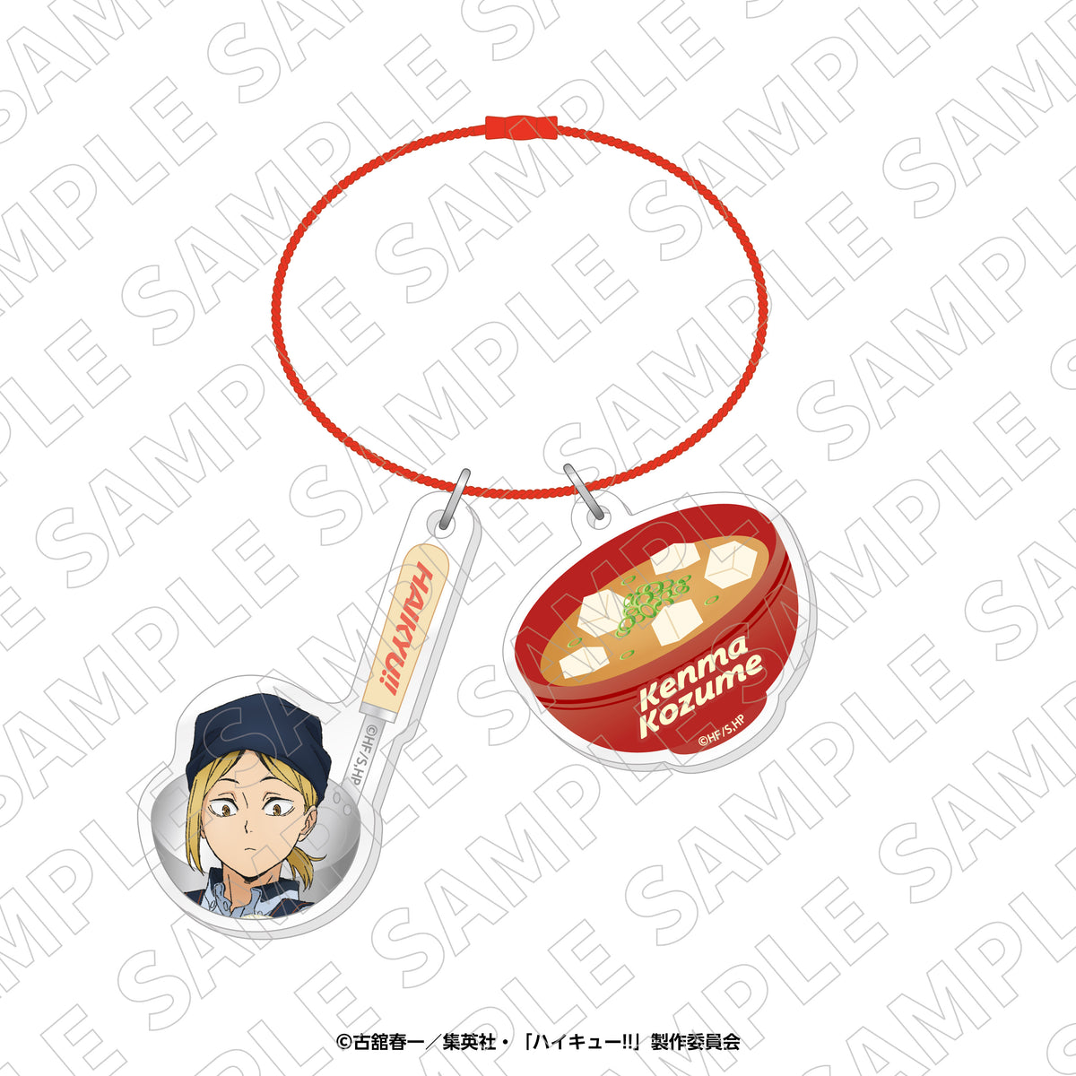 ハイキュー!!×大戸屋第2弾　トレーディングおたま＆お味噌汁2連アクリルチャーム(全6種ランダム)