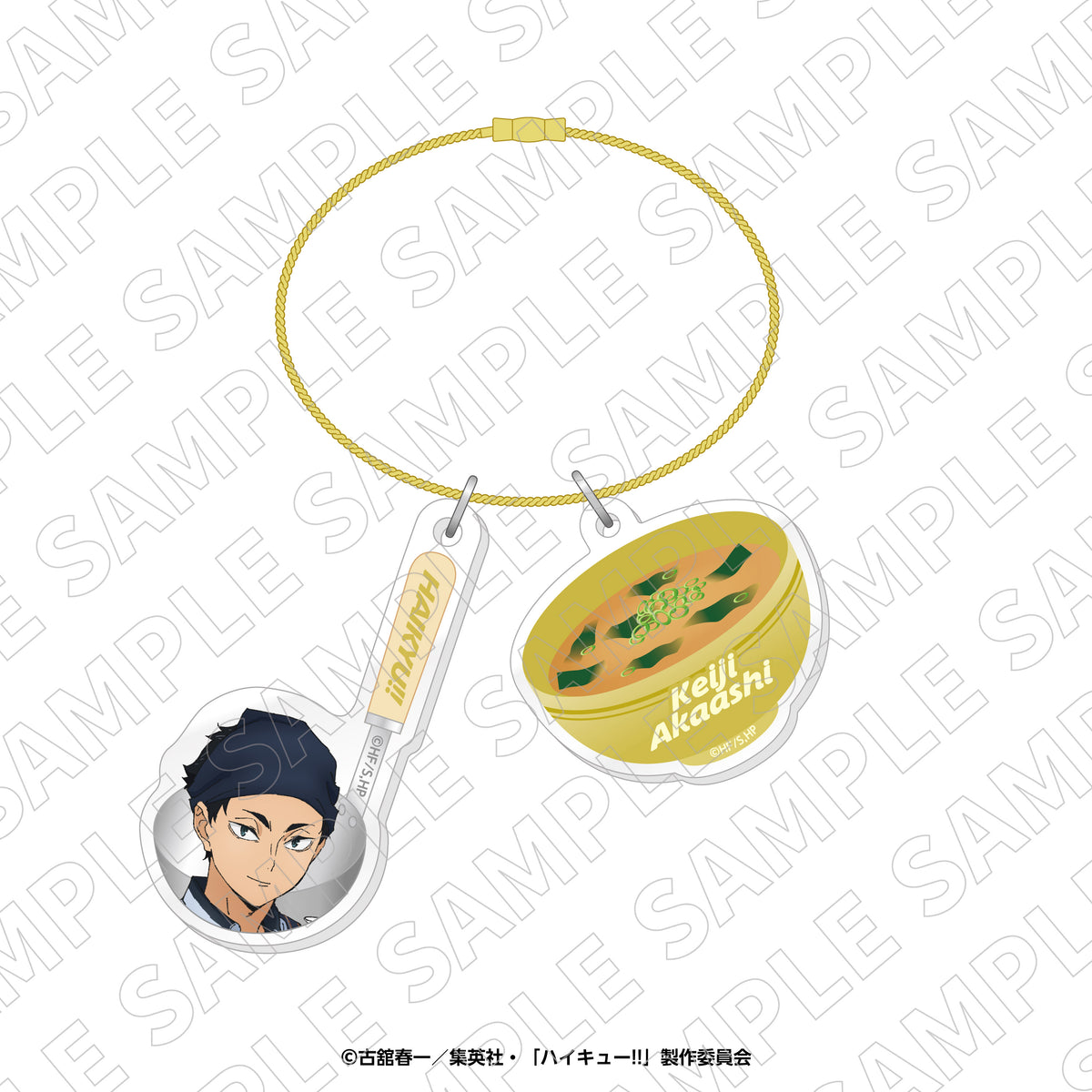 ハイキュー!!×大戸屋第2弾　トレーディングおたま＆お味噌汁2連アクリルチャーム(全6種ランダム)