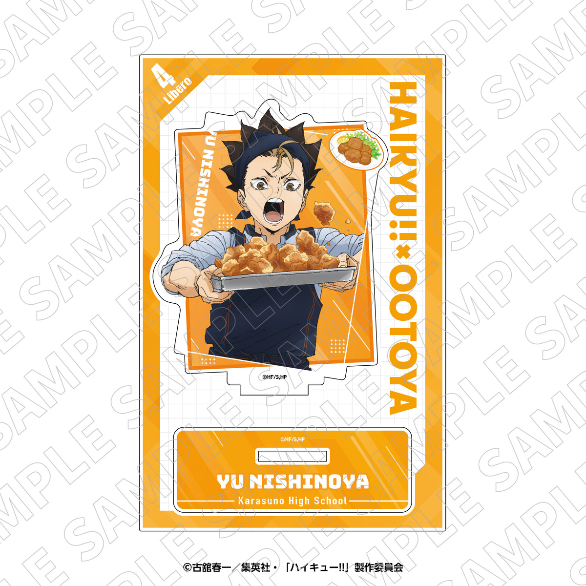 ハイキュー!!×大戸屋第2弾　アクリルスタンド　西谷 夕