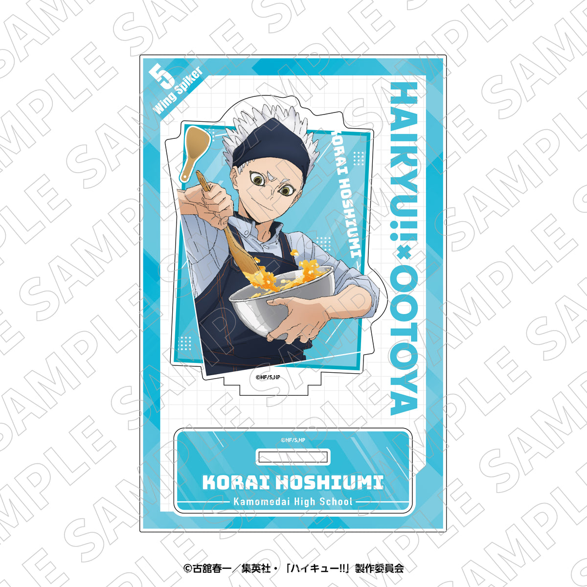 ハイキュー!!×大戸屋第2弾　アクリルスタンド　星海光来