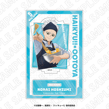 ハイキュー!!×大戸屋第2弾　アクリルスタンド　星海光来