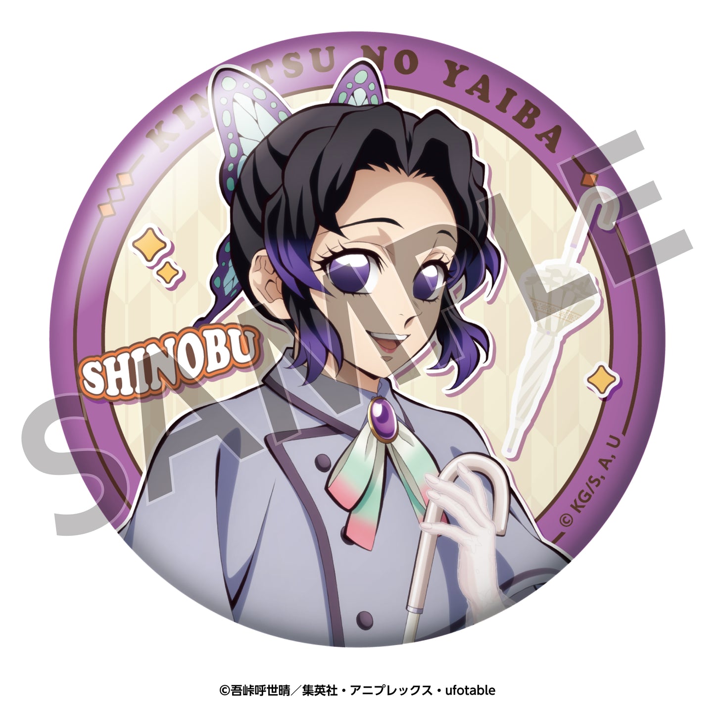 EC限定 リロホテルズ＆リゾーツ×「鬼滅の刃」トレーディング缶バッジ （全5種セット）