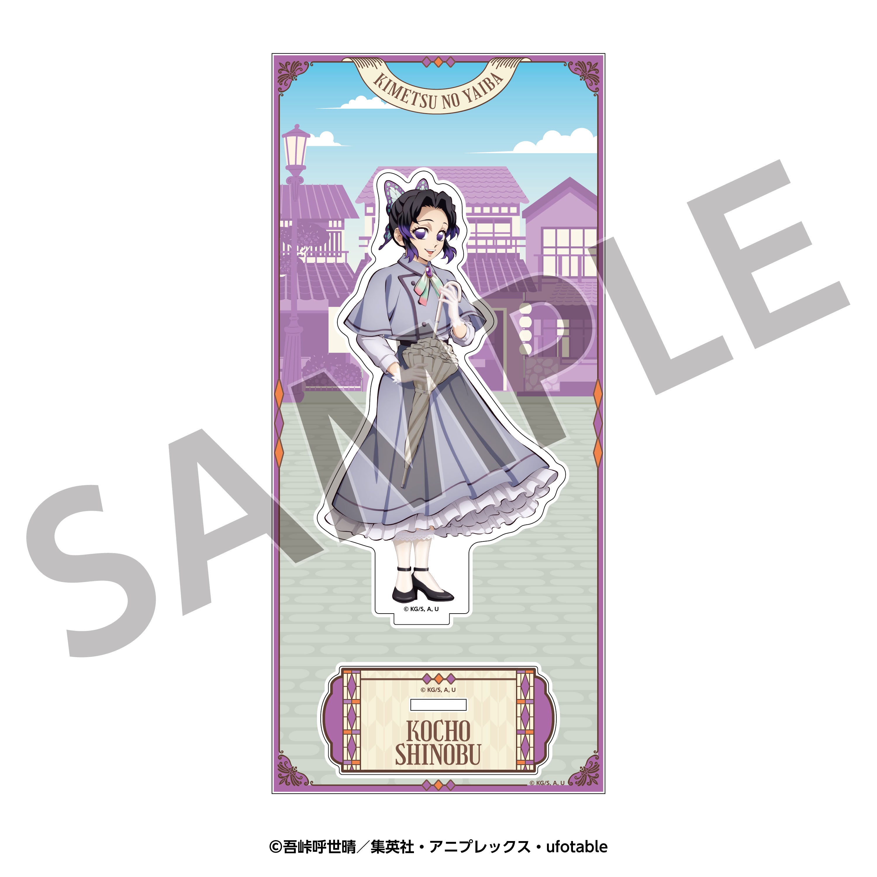 リロホテルズ＆リゾーツ×アニメ「鬼滅の刃」 限定コラボグッズ – TG MALL