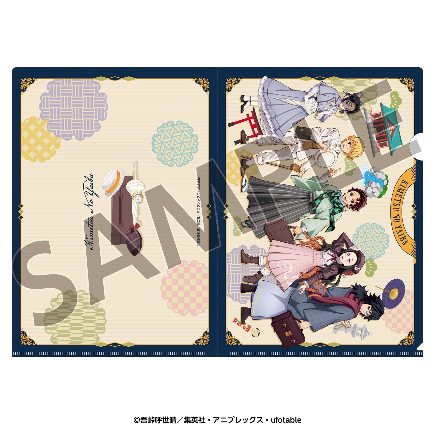 リロホテルズ＆リゾーツ×「鬼滅の刃」クリアファイル