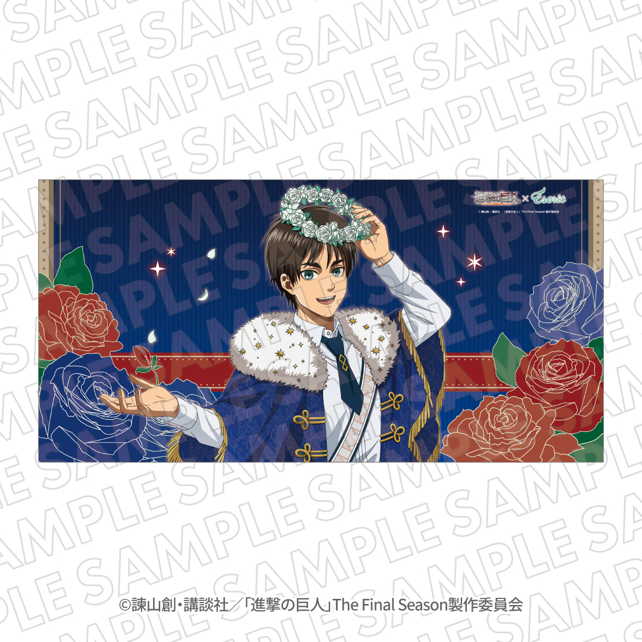 『進撃の巨人』エスクリコラボ第三弾　ベッドスロー　エレン