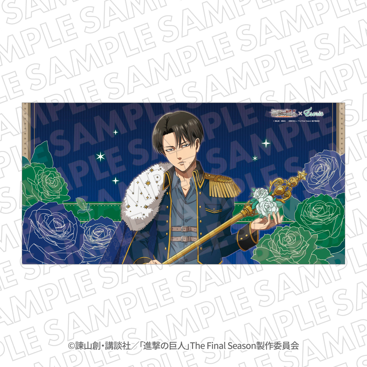 『進撃の巨人』エスクリコラボ第三弾　ベッドスロー　リヴァイ