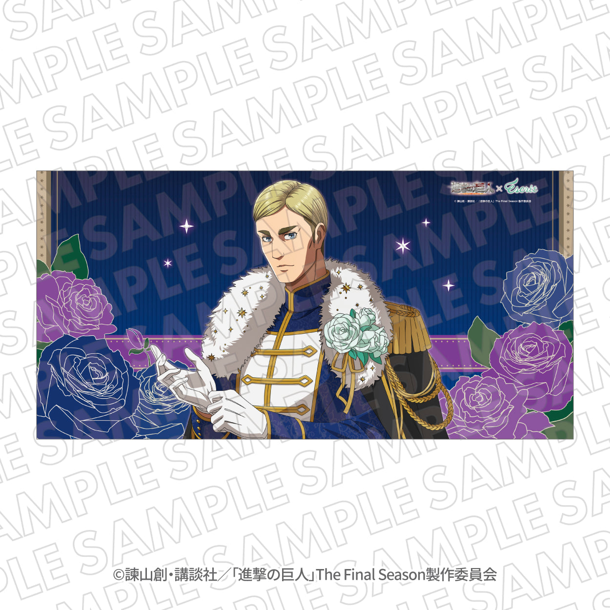 『進撃の巨人』エスクリコラボ第三弾　ベッドスロー　エルヴィン