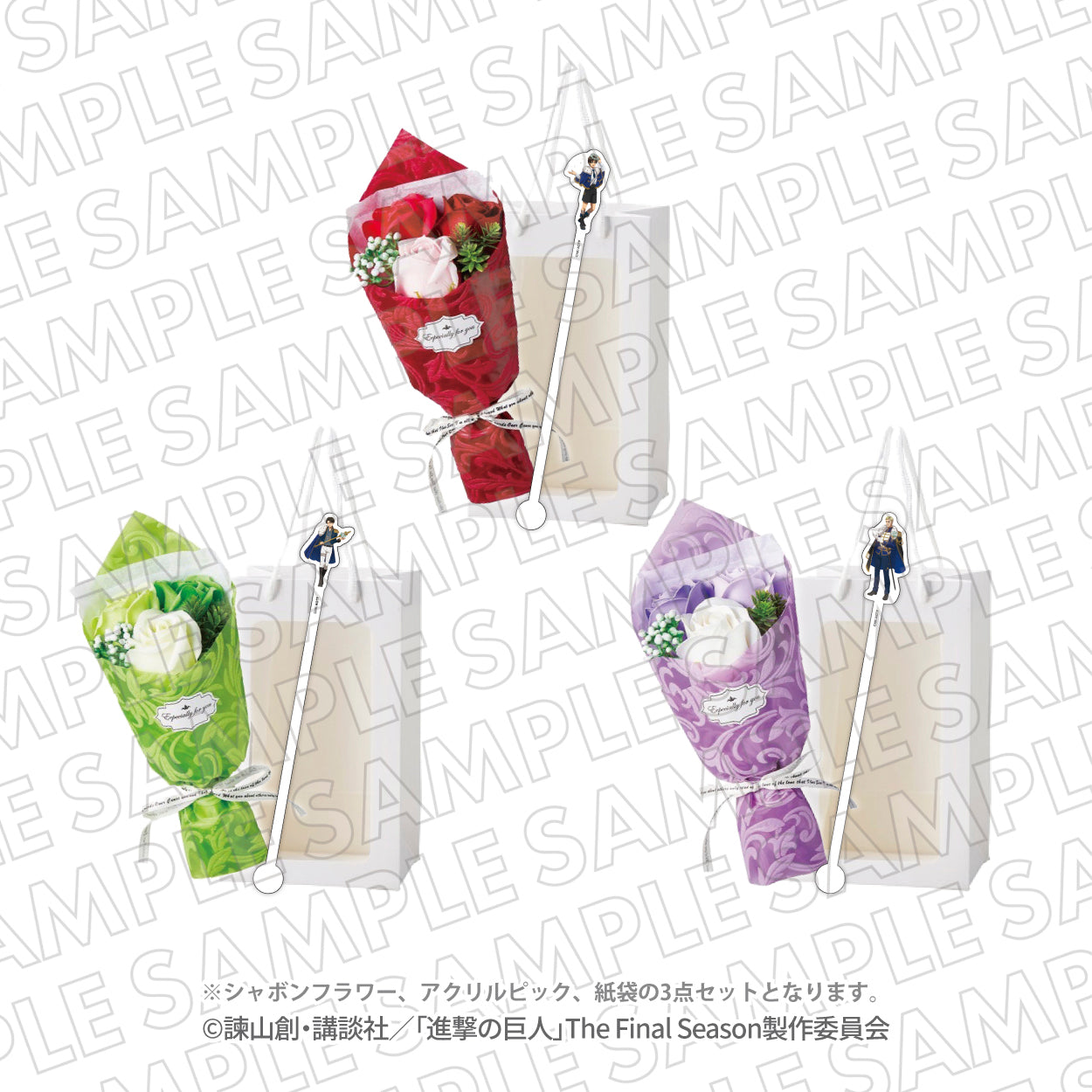 『進撃の巨人』エスクリコラボ第三弾　アクリルピック付きシャボンフラワーセット　リヴァイ