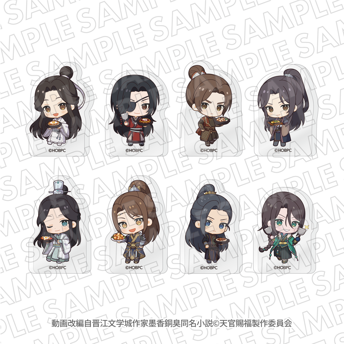 天官賜福公式 照華四季シリーズ ラストワン賞アクリル屏風 天官 天官賜福公式 照華四季シリーズ ラストワン賞アクリル屏風 天官