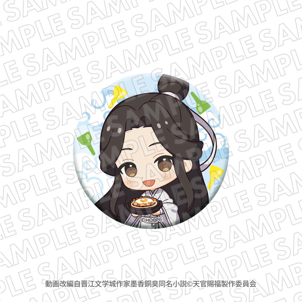 天官賜福 – TG Mall 天官賜福 – TG Mall