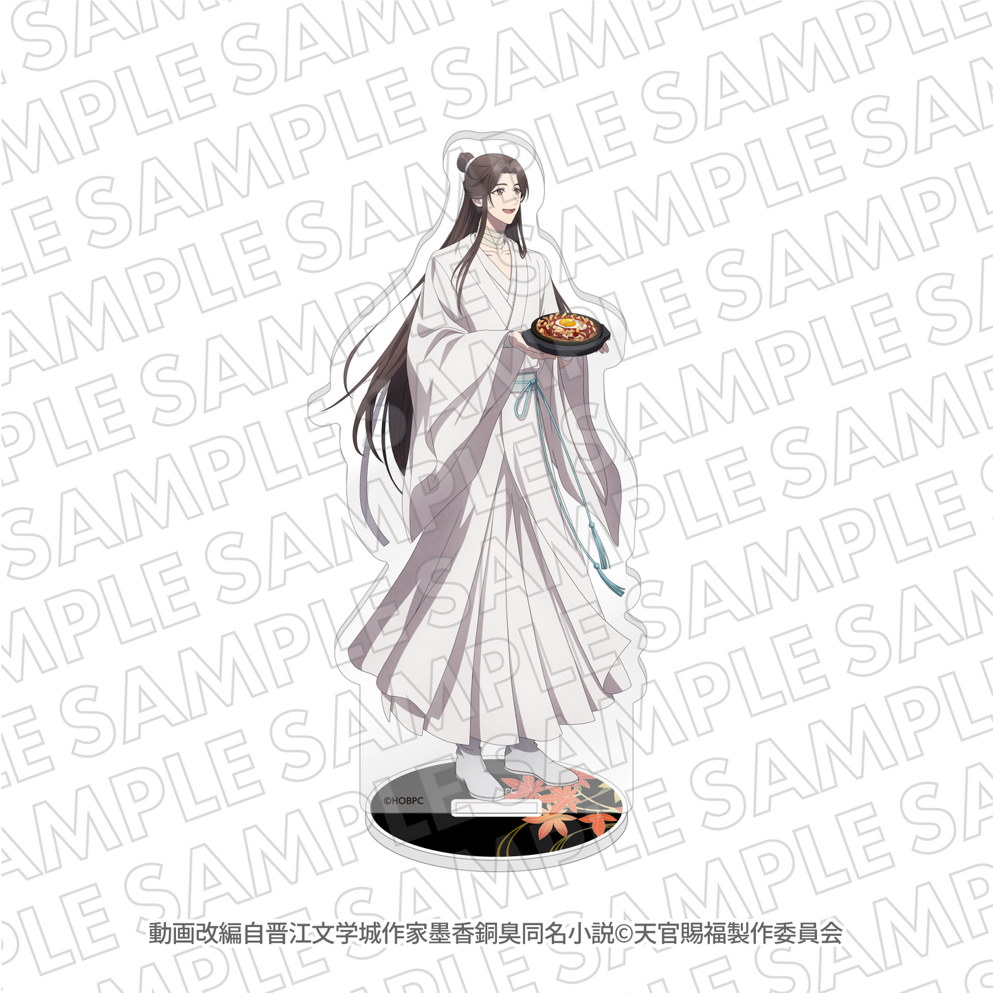 『天官賜福 貮』ぼてぢゅう　アクリルスタンド　謝憐