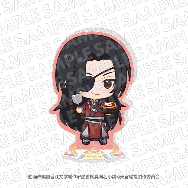 天官賜福 – TG Mall 天官賜福 – TG Mall