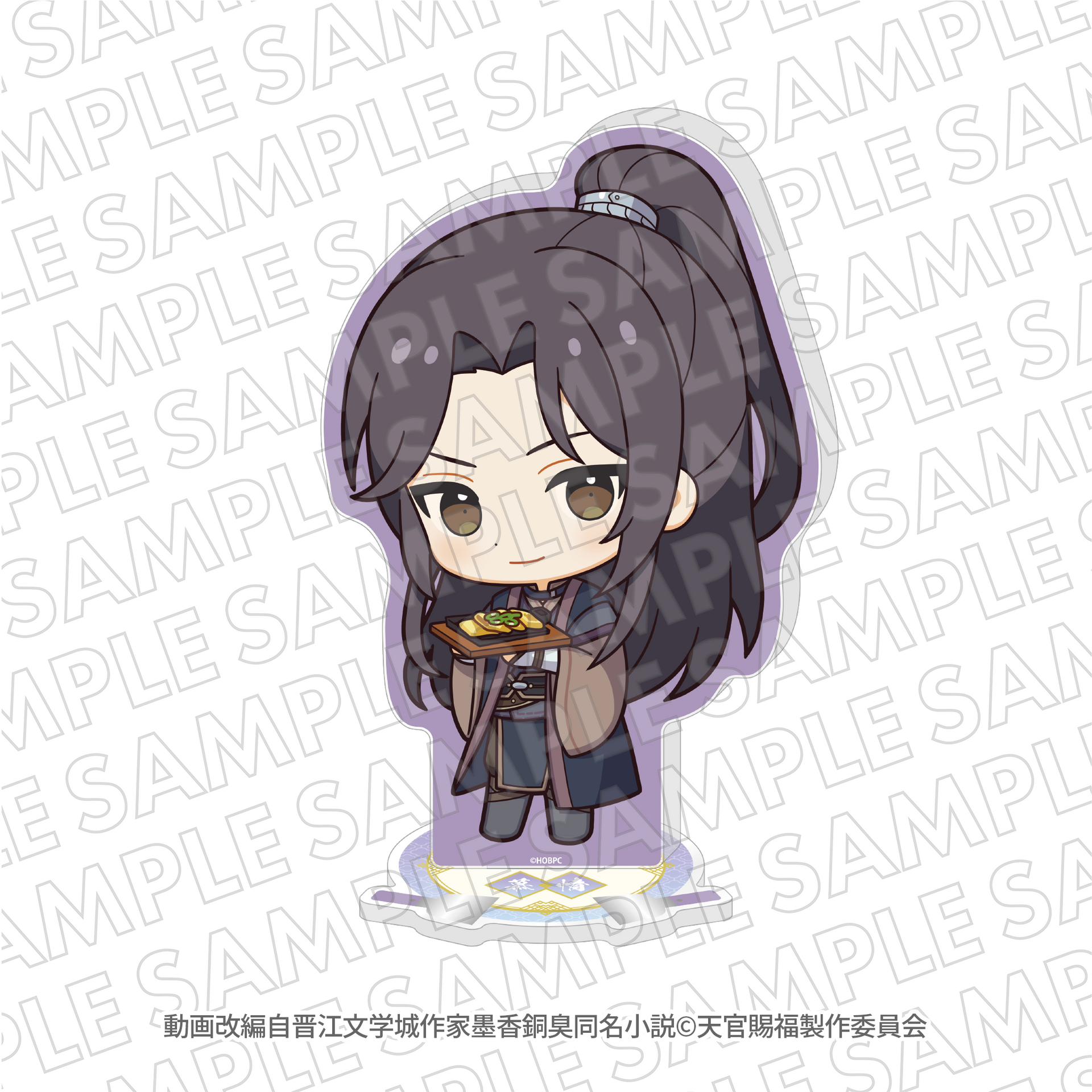 EC限定『天官賜福 貮』ぼてぢゅう ミニキャラBIGアクリルスタンド 慕情