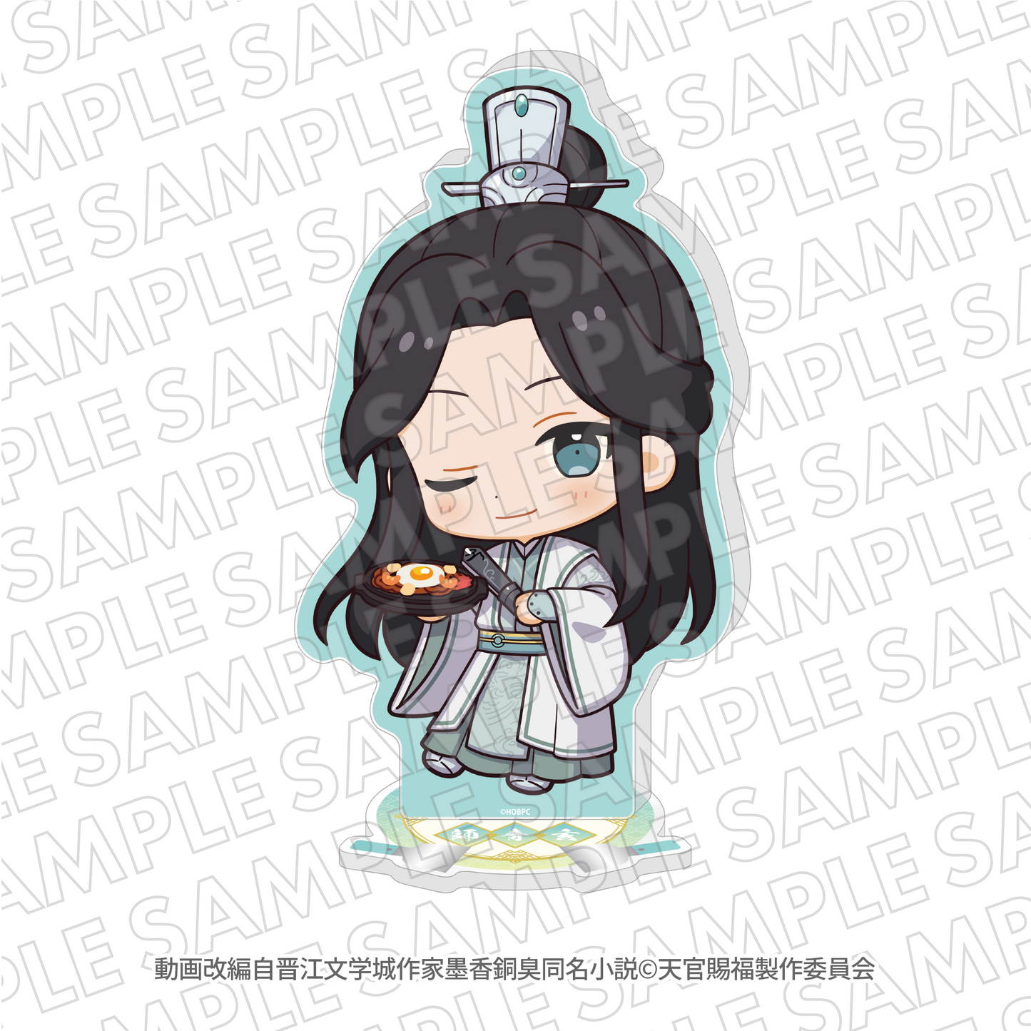 EC限定『天官賜福 貮』ぼてぢゅう　ミニキャラBIGアクリルスタンド　師青玄