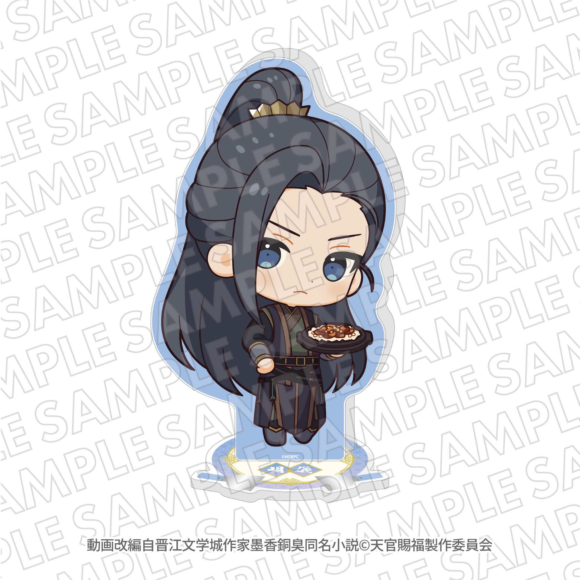 EC限定『天官賜福 貮』ぼてぢゅう ミニキャラBIGアクリル
