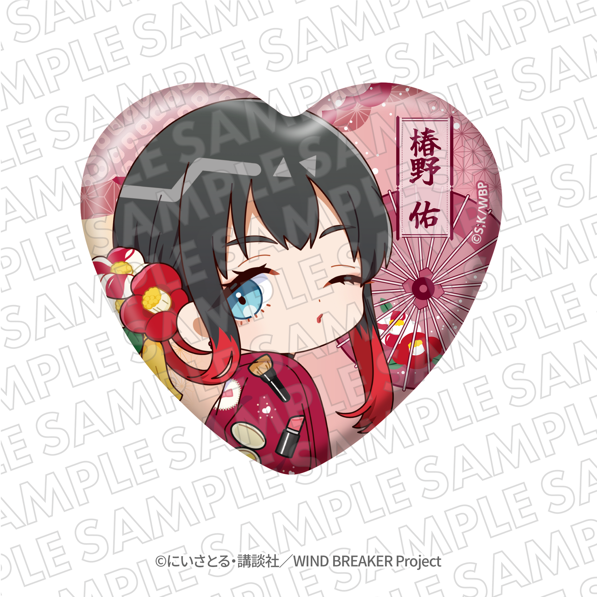 ミスタ sakura 缶バッジ WIND BREAKER』VASARAコラボ ミニキャラハート缶バッジ 椿野佑