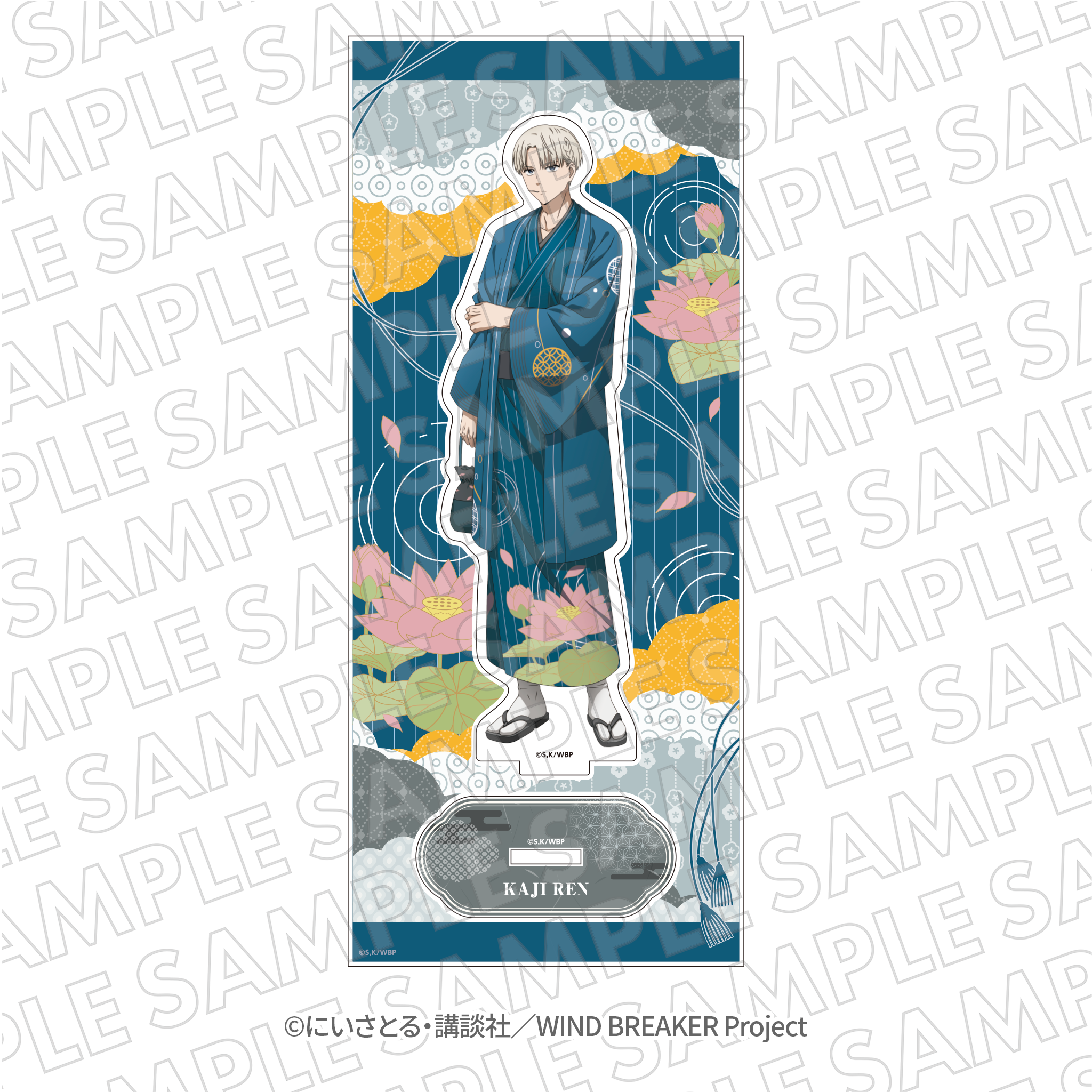 『WIND BREAKER』VASARAコラボ　アクリルスタンド　梶蓮