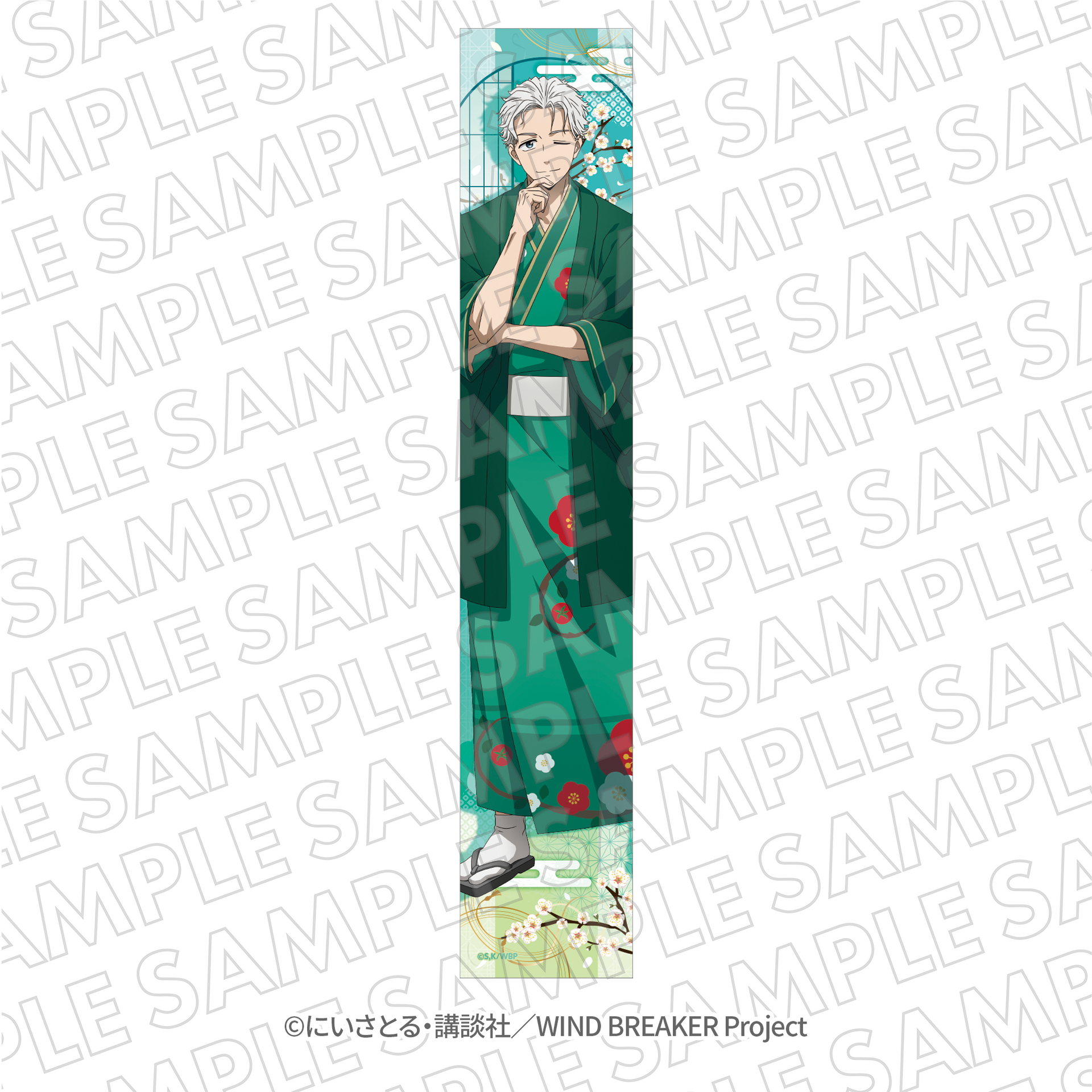 WINDBRAKER 梅宮 大判タオル プリンセスカフェ ウィンドブレイカー WIND BREAKER(ウィンドブレーカー)｜アニメキャラの最新グッズ