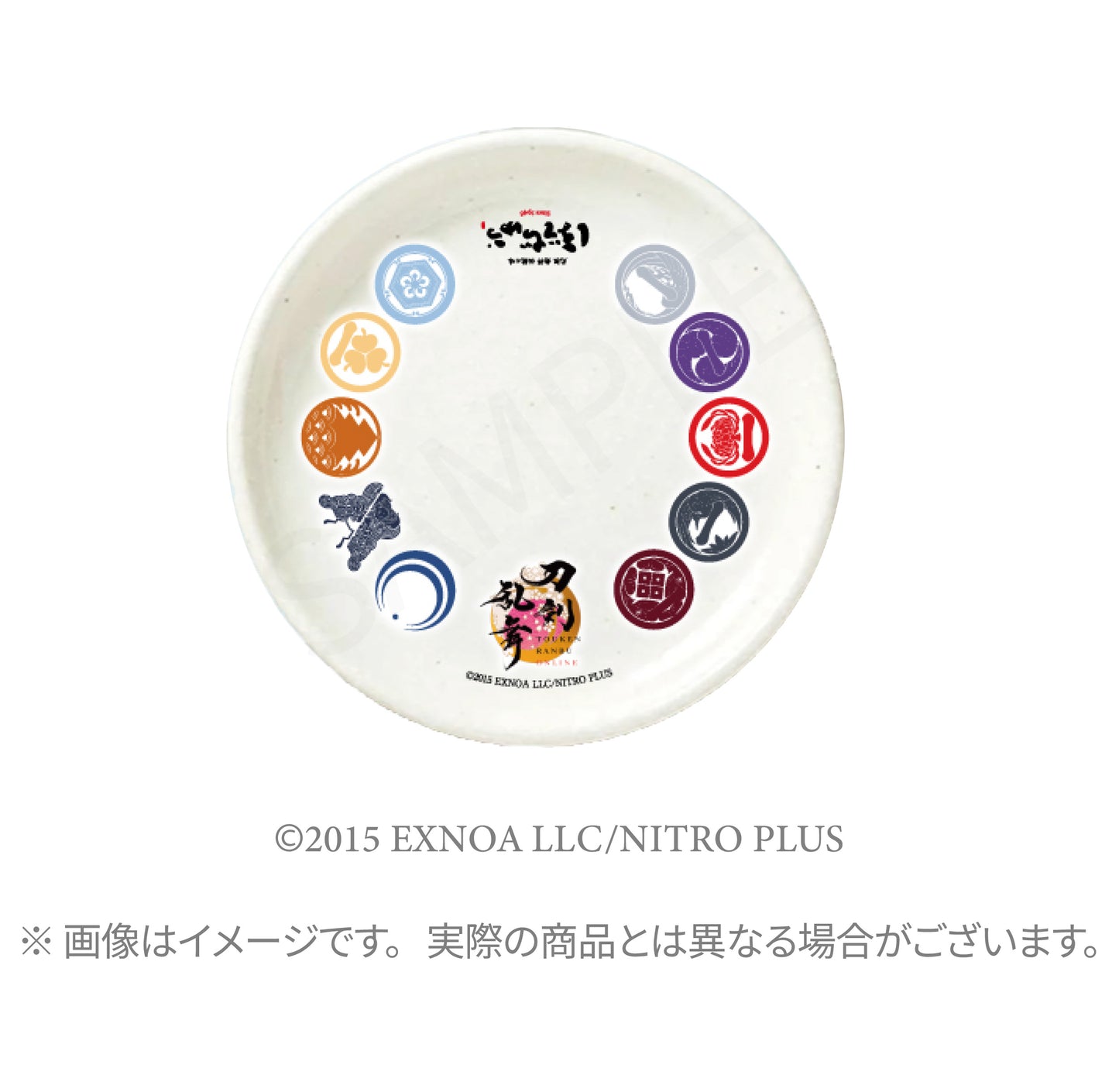 刀剣乱舞ONLINE×ぼてぢゅうコラボ　皿（小）