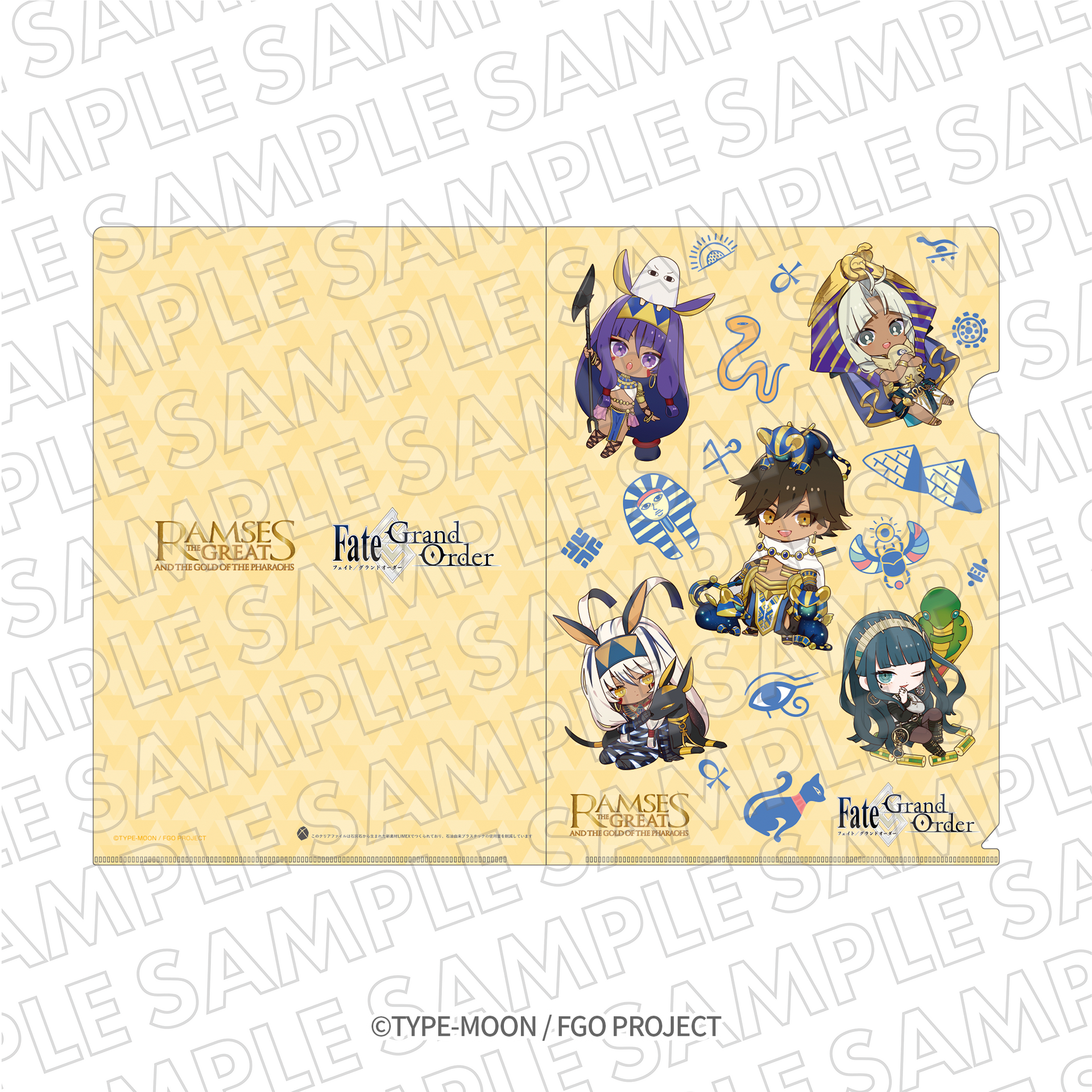 ラムセス大王展 × Fate/Grand Order ライムストーンクリア