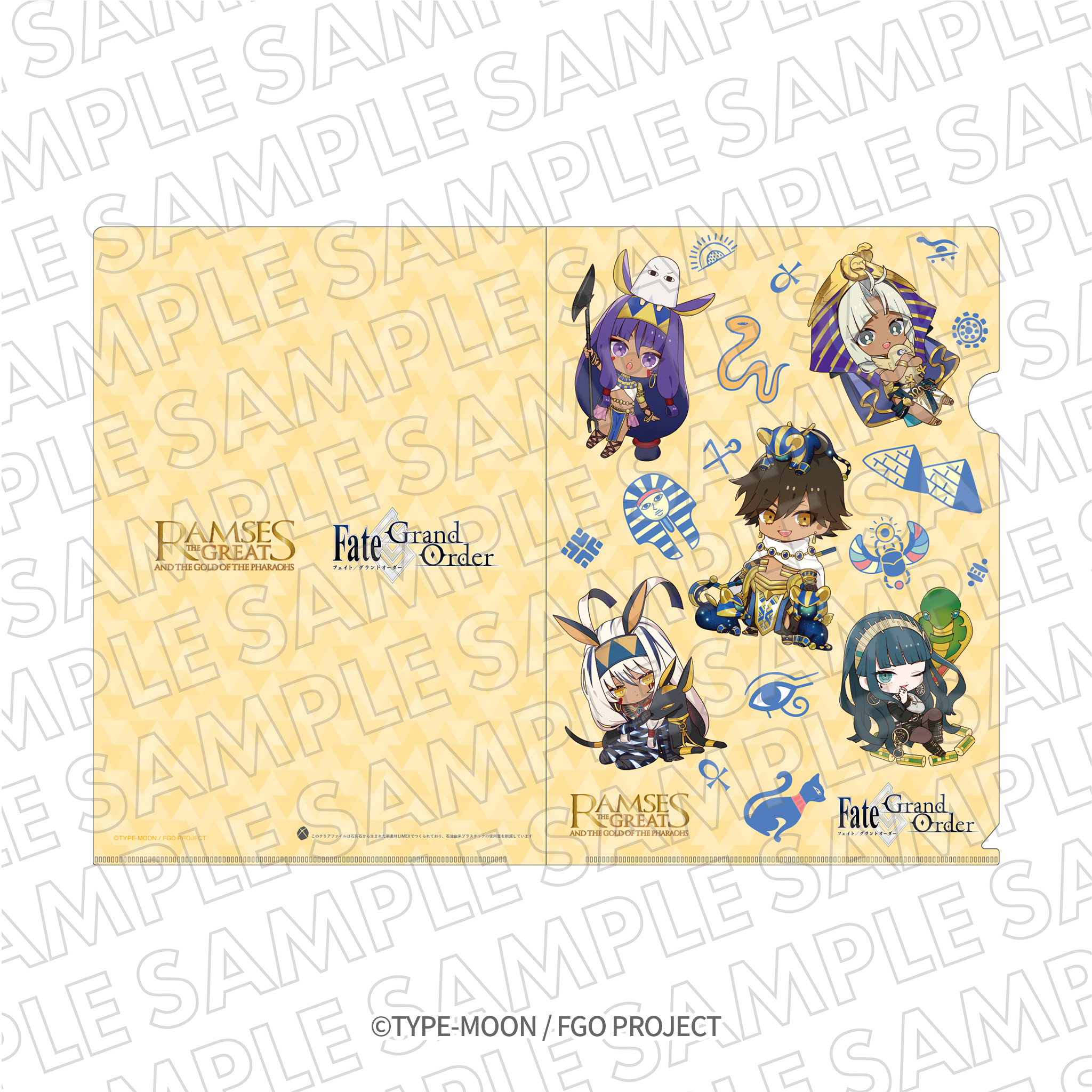 ラムセス大王展 × Fate/Grand Order　ライムストーンクリアファイル