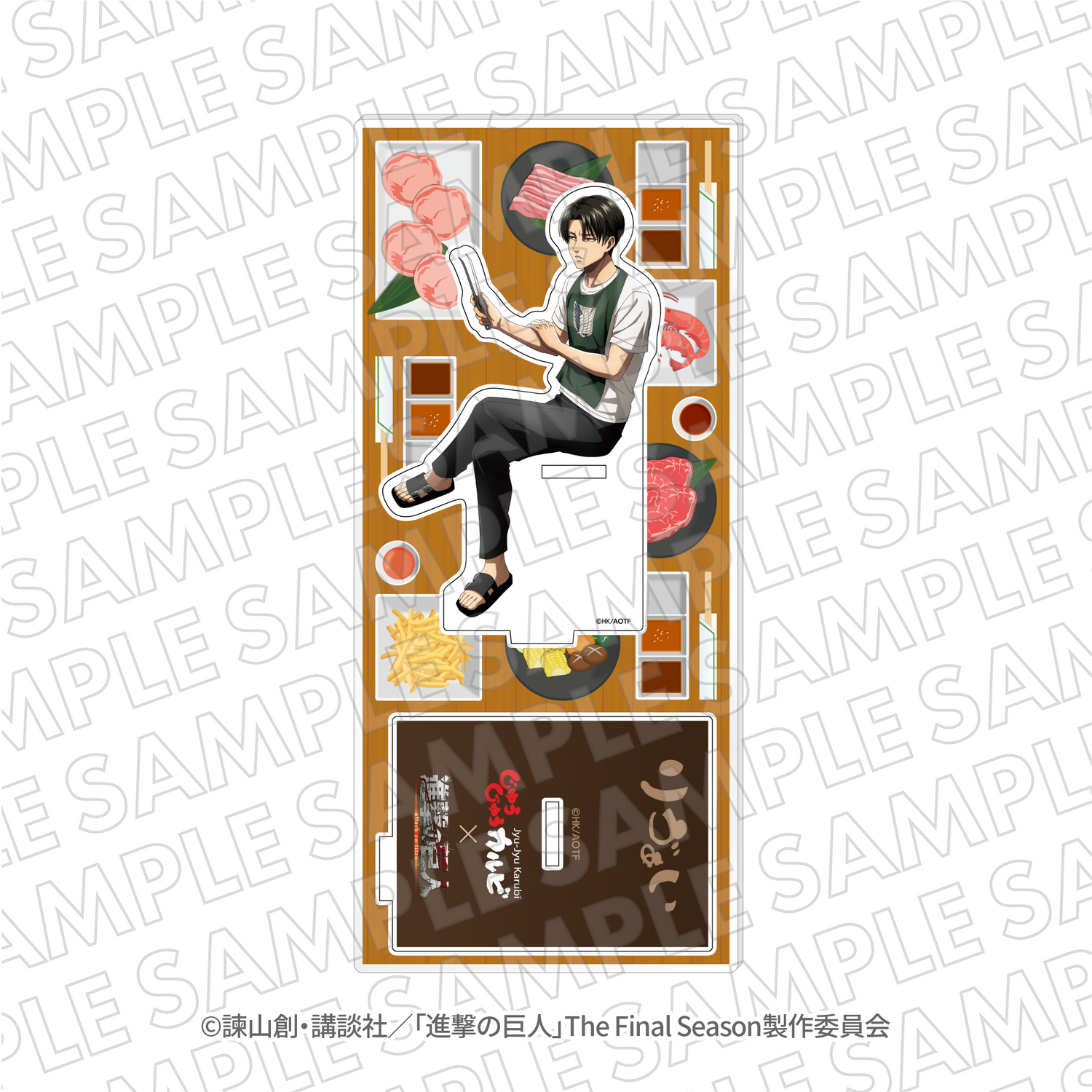 『進撃の巨人』じゅうじゅうカルビコラボ　アクリルスタンド　リヴァイ