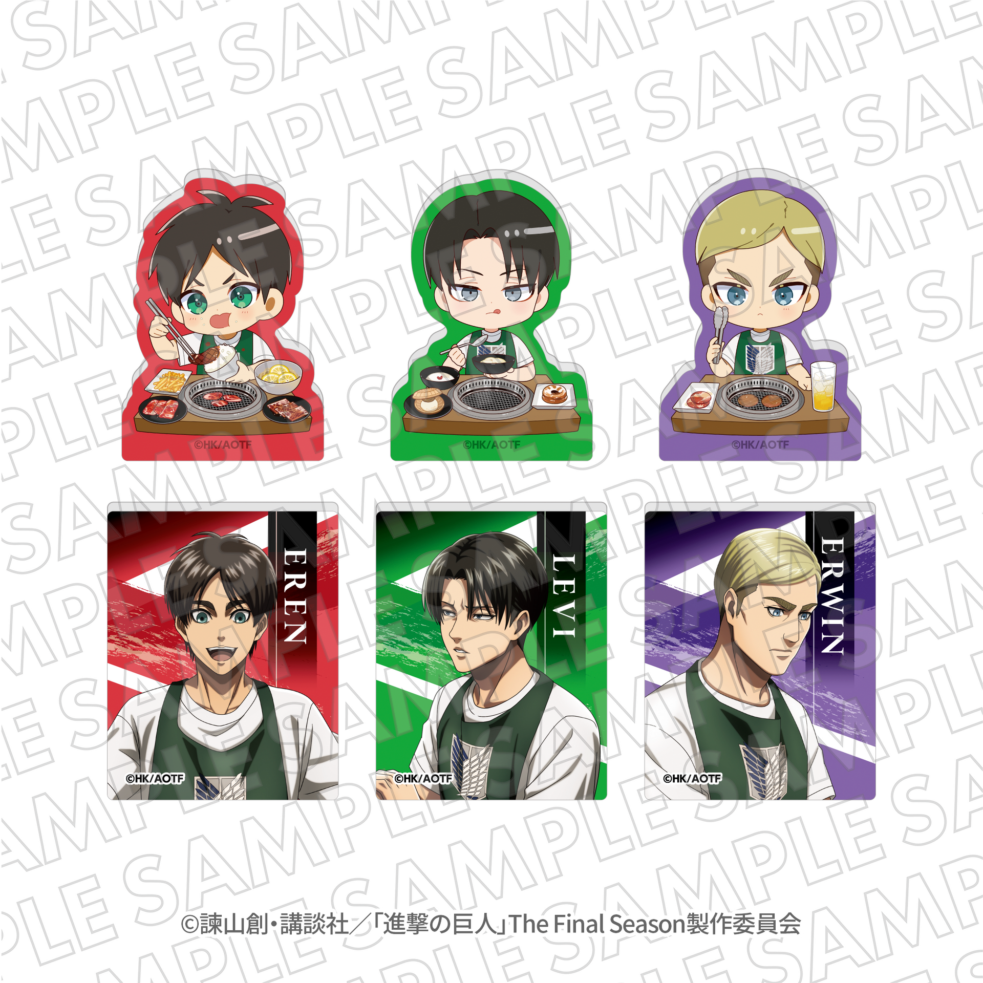 EC限定『進撃の巨人』じゅうじゅうカルビコラボ トレーディング