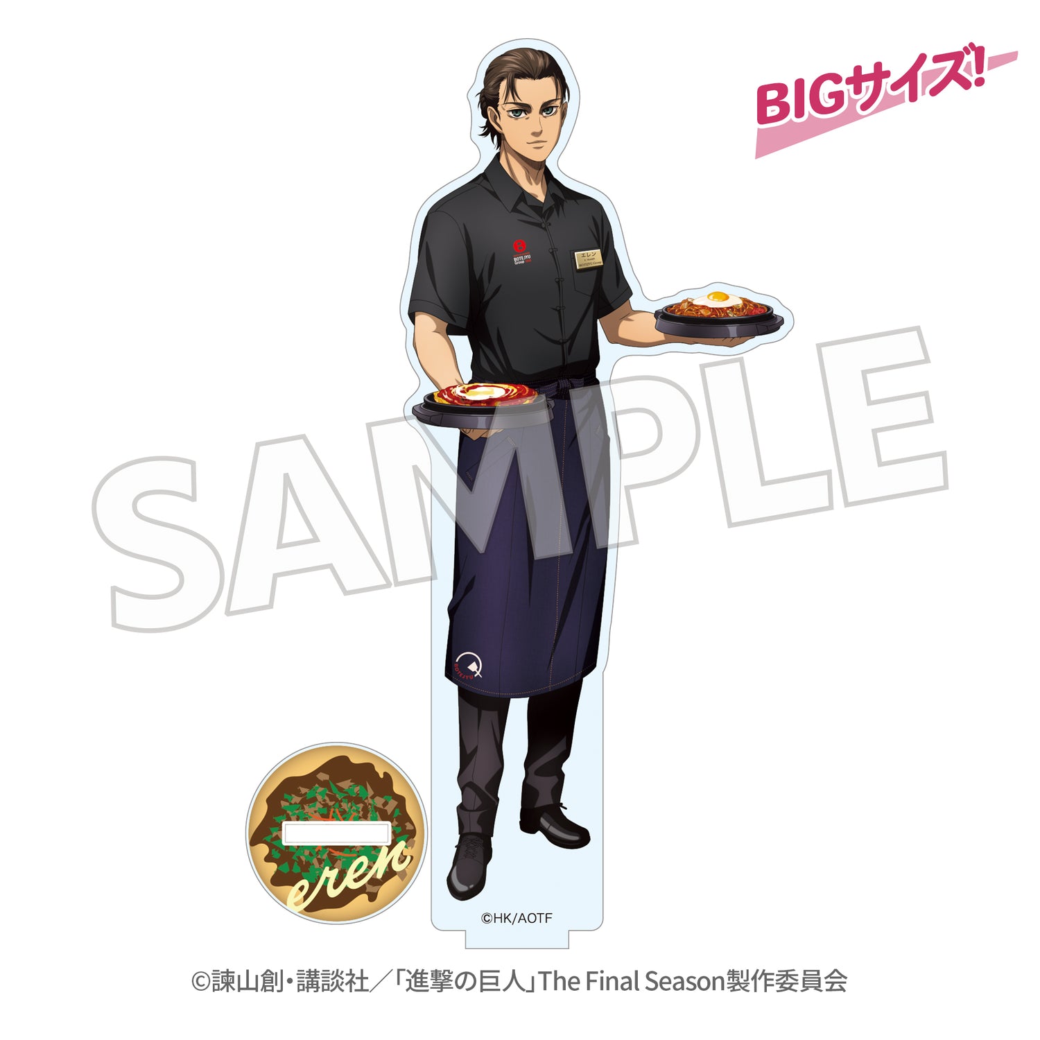 EC限定『進撃の巨人』BIGアクリルスタンド　エレン