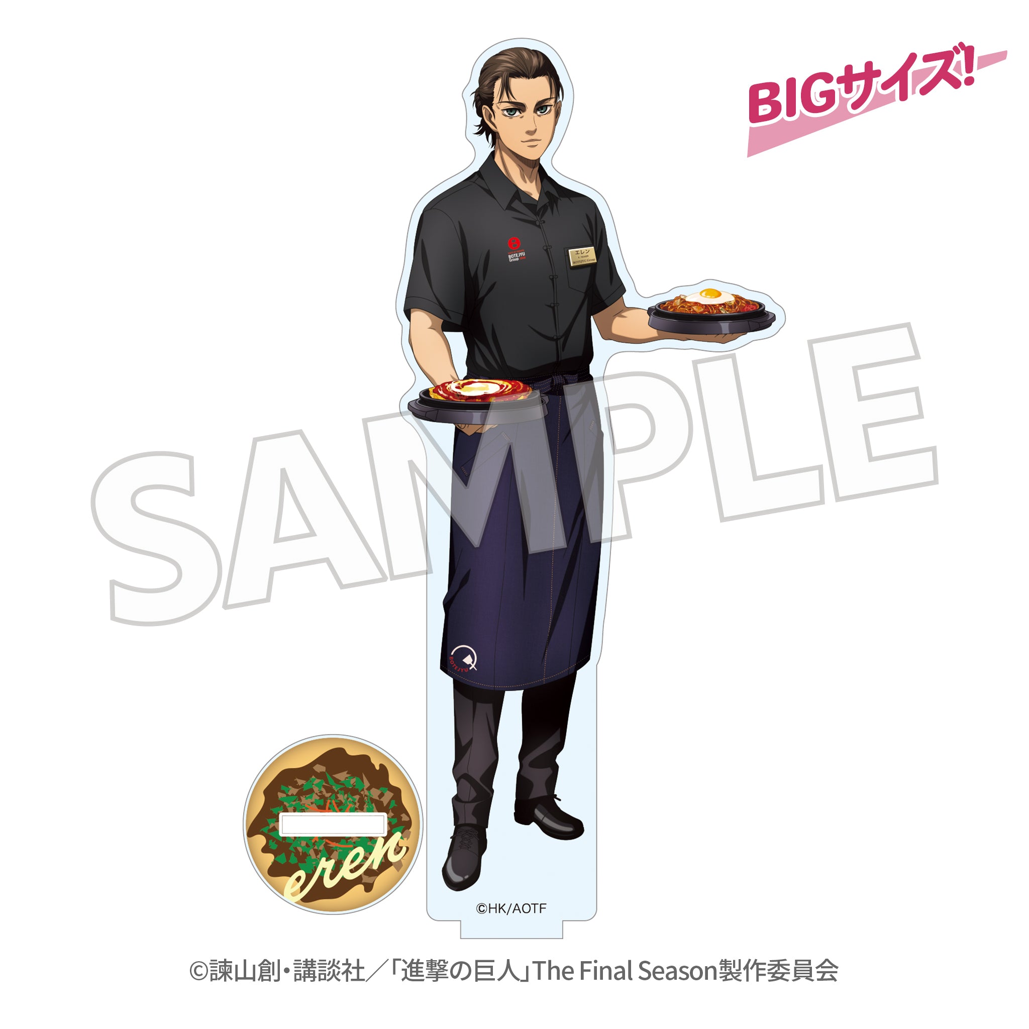 EC限定『進撃の巨人』BIGアクリルスタンド　エレン